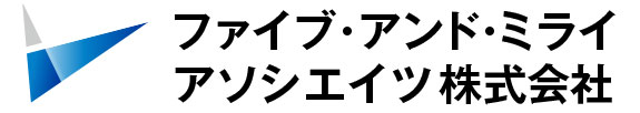 M&Aの仲介・売却・事業承継｜ファイブ・アンド・ミライアソシエイツ株式会社